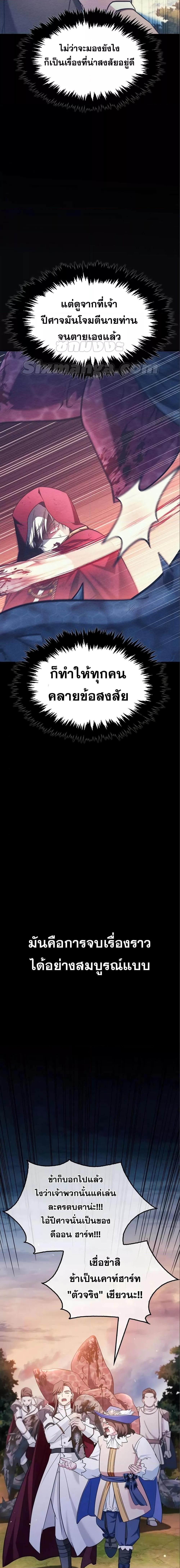 Manga-lc-com อ่านมังงะ อ่านการ์ตูน ออนไลน์ ฟรี I’m Not That Kind of Talent ตอนที่ 1 2 3 4 5 6 7 8 9 10 11 12 13 14 ฟรี ไม่มีโฆษณา Manga-lc - อ่าน มังงะ อ่าน การ์ตูน ออนไลน์ อ่านมังงะ ฟรี