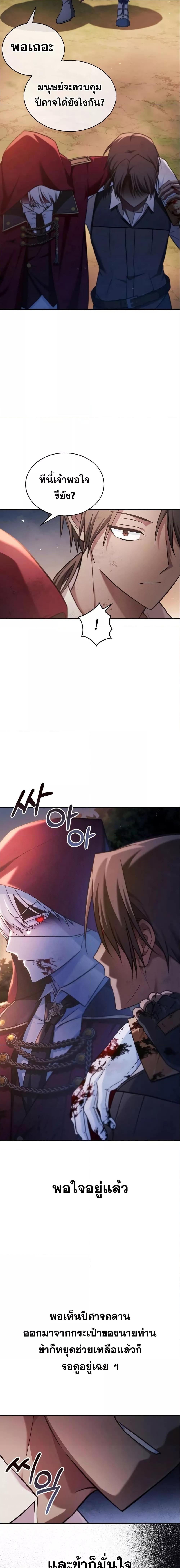 Manga-lc-com อ่านมังงะ อ่านการ์ตูน ออนไลน์ ฟรี I’m Not That Kind of Talent ตอนที่ 1 2 3 4 5 6 7 8 9 10 11 12 13 14 ฟรี ไม่มีโฆษณา Manga-lc - อ่าน มังงะ อ่าน การ์ตูน ออนไลน์ อ่านมังงะ ฟรี