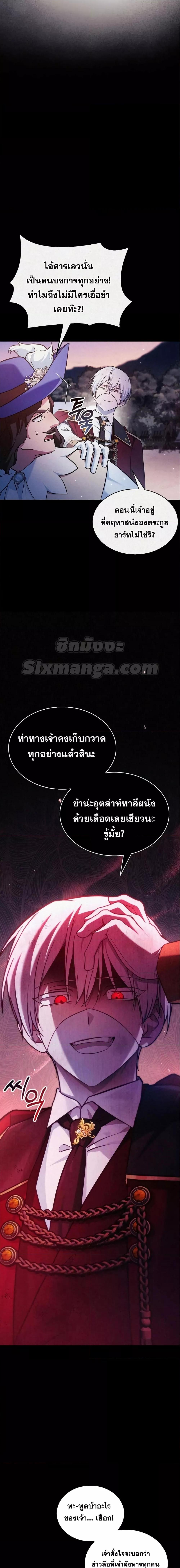 Manga-lc-com อ่านมังงะ อ่านการ์ตูน ออนไลน์ ฟรี I’m Not That Kind of Talent ตอนที่ 1 2 3 4 5 6 7 8 9 10 11 12 13 14 ฟรี ไม่มีโฆษณา Manga-lc - อ่าน มังงะ อ่าน การ์ตูน ออนไลน์ อ่านมังงะ ฟรี