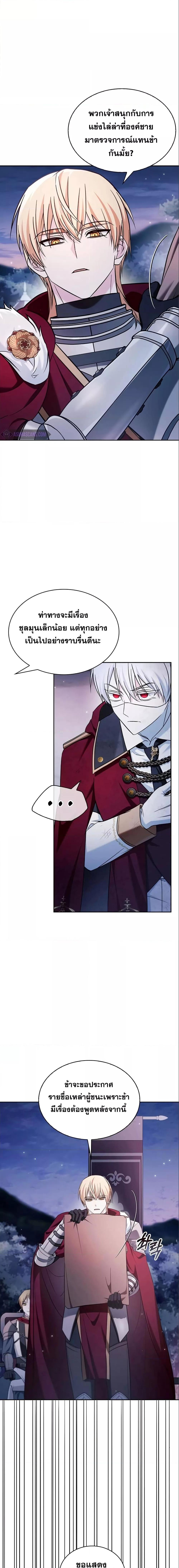 Manga-lc-com อ่านมังงะ อ่านการ์ตูน ออนไลน์ ฟรี I’m Not That Kind of Talent ตอนที่ 1 2 3 4 5 6 7 8 9 10 11 12 13 14 ฟรี ไม่มีโฆษณา Manga-lc - อ่าน มังงะ อ่าน การ์ตูน ออนไลน์ อ่านมังงะ ฟรี