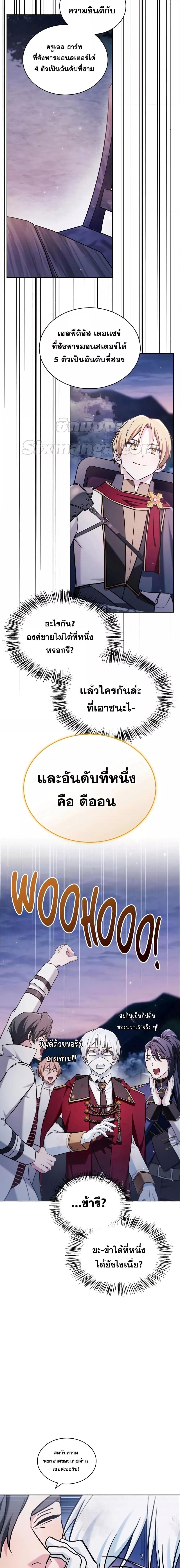 Manga-lc-com อ่านมังงะ อ่านการ์ตูน ออนไลน์ ฟรี I’m Not That Kind of Talent ตอนที่ 1 2 3 4 5 6 7 8 9 10 11 12 13 14 ฟรี ไม่มีโฆษณา Manga-lc - อ่าน มังงะ อ่าน การ์ตูน ออนไลน์ อ่านมังงะ ฟรี