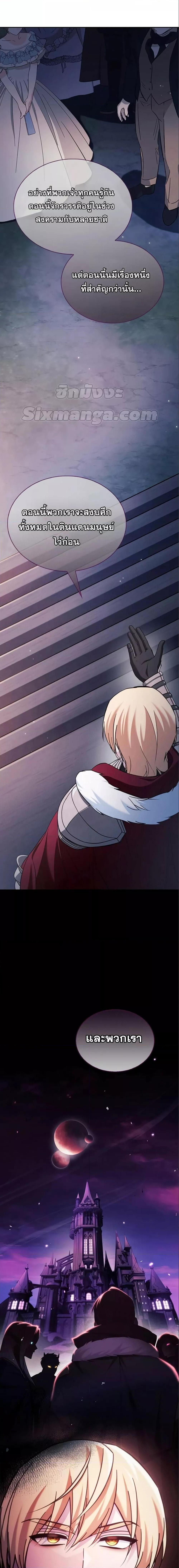 Manga-lc-com อ่านมังงะ อ่านการ์ตูน ออนไลน์ ฟรี I’m Not That Kind of Talent ตอนที่ 1 2 3 4 5 6 7 8 9 10 11 12 13 14 ฟรี ไม่มีโฆษณา Manga-lc - อ่าน มังงะ อ่าน การ์ตูน ออนไลน์ อ่านมังงะ ฟรี