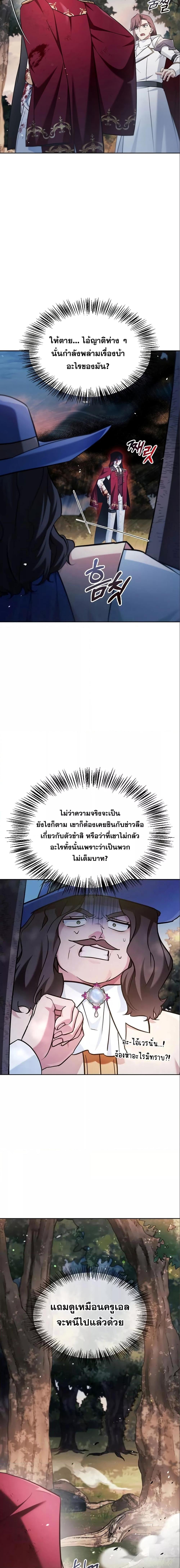 Manga-lc-com อ่านมังงะ อ่านการ์ตูน ออนไลน์ ฟรี I’m Not That Kind of Talent ตอนที่ 1 2 3 4 5 6 7 8 9 10 11 12 13 14 ฟรี ไม่มีโฆษณา Manga-lc - อ่าน มังงะ อ่าน การ์ตูน ออนไลน์ อ่านมังงะ ฟรี