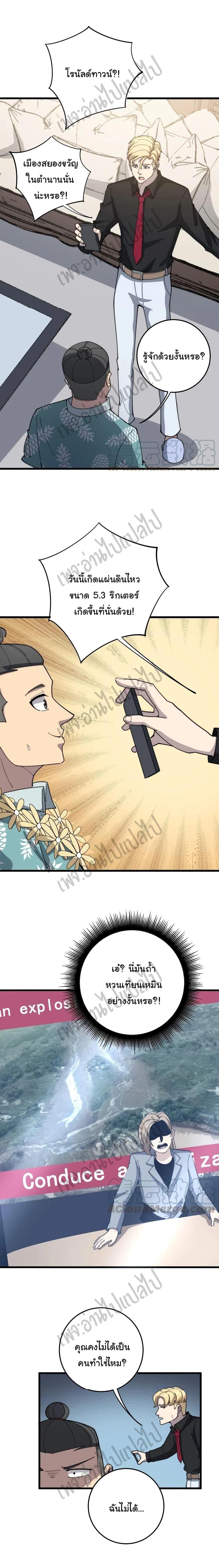 Manga-lc-com อ่านมังงะ อ่านการ์ตูน ออนไลน์ ฟรี Bad Hand Witch Doctor ตอนที่ 1 2 3 4 5 6 7 8 9 10 11 12 13 14 ฟรี ไม่มีโฆษณา Manga-lc - อ่าน มังงะ อ่าน การ์ตูน ออนไลน์ อ่านมังงะ ฟรี