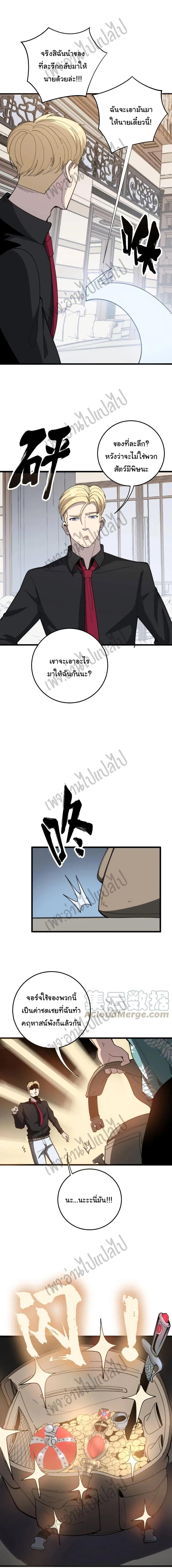 Manga-lc-com อ่านมังงะ อ่านการ์ตูน ออนไลน์ ฟรี Bad Hand Witch Doctor ตอนที่ 1 2 3 4 5 6 7 8 9 10 11 12 13 14 ฟรี ไม่มีโฆษณา Manga-lc - อ่าน มังงะ อ่าน การ์ตูน ออนไลน์ อ่านมังงะ ฟรี