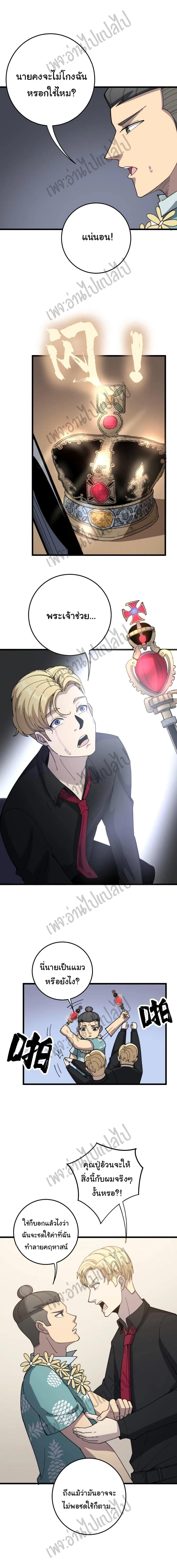 Manga-lc-com อ่านมังงะ อ่านการ์ตูน ออนไลน์ ฟรี Bad Hand Witch Doctor ตอนที่ 1 2 3 4 5 6 7 8 9 10 11 12 13 14 ฟรี ไม่มีโฆษณา Manga-lc - อ่าน มังงะ อ่าน การ์ตูน ออนไลน์ อ่านมังงะ ฟรี