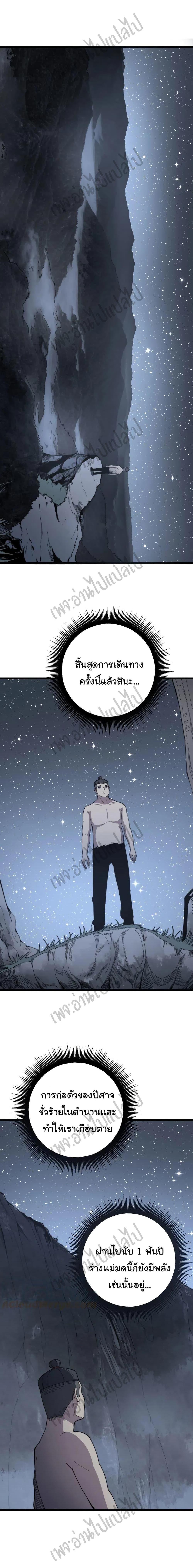 Manga-lc-com อ่านมังงะ อ่านการ์ตูน ออนไลน์ ฟรี Bad Hand Witch Doctor ตอนที่ 1 2 3 4 5 6 7 8 9 10 11 12 13 14 ฟรี ไม่มีโฆษณา Manga-lc - อ่าน มังงะ อ่าน การ์ตูน ออนไลน์ อ่านมังงะ ฟรี