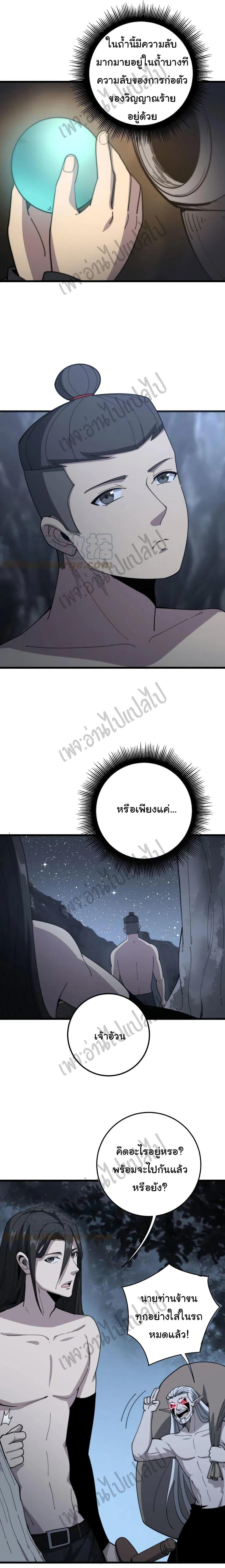 Manga-lc-com อ่านมังงะ อ่านการ์ตูน ออนไลน์ ฟรี Bad Hand Witch Doctor ตอนที่ 1 2 3 4 5 6 7 8 9 10 11 12 13 14 ฟรี ไม่มีโฆษณา Manga-lc - อ่าน มังงะ อ่าน การ์ตูน ออนไลน์ อ่านมังงะ ฟรี