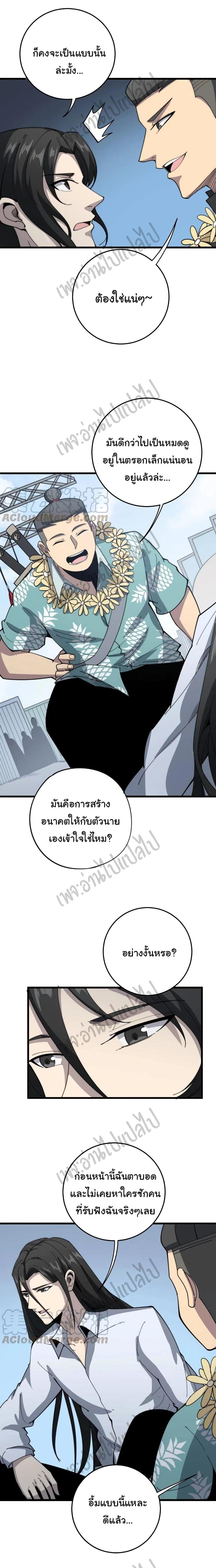 Manga-lc-com อ่านมังงะ อ่านการ์ตูน ออนไลน์ ฟรี Bad Hand Witch Doctor ตอนที่ 1 2 3 4 5 6 7 8 9 10 11 12 13 14 ฟรี ไม่มีโฆษณา Manga-lc - อ่าน มังงะ อ่าน การ์ตูน ออนไลน์ อ่านมังงะ ฟรี