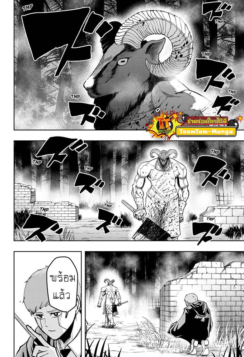 Manga-lc-com อ่านมังงะ อ่านการ์ตูน ออนไลน์ ฟรี Mashle Magic and Muscles ศึกโลกเวทมนตร์ คนพลังกล้าม ตอนที่ 1 2 3 4 5 6 7 8 9 10 11 12 13 14 ฟรี ไม่มีโฆษณา Manga-lc - อ่าน มังงะ อ่าน การ์ตูน ออนไลน์ อ่านมังงะ ฟรี