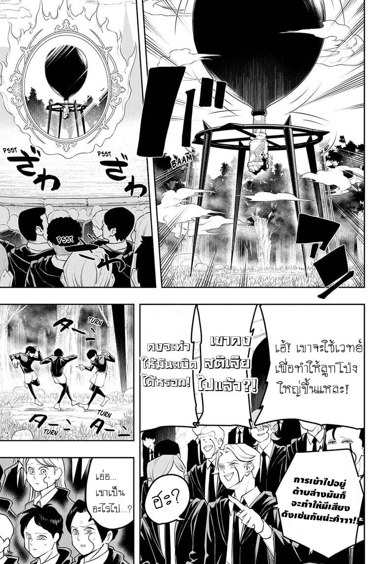 Manga-lc-com อ่านมังงะ อ่านการ์ตูน ออนไลน์ ฟรี Mashle Magic and Muscles ศึกโลกเวทมนตร์ คนพลังกล้าม ตอนที่ 1 2 3 4 5 6 7 8 9 10 11 12 13 14 ฟรี ไม่มีโฆษณา Manga-lc - อ่าน มังงะ อ่าน การ์ตูน ออนไลน์ อ่านมังงะ ฟรี