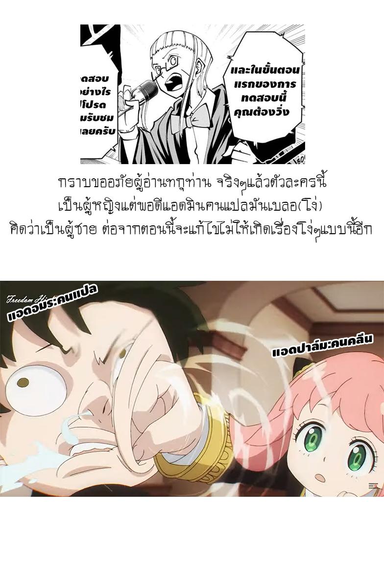 Manga-lc-com อ่านมังงะ อ่านการ์ตูน ออนไลน์ ฟรี Mashle Magic and Muscles ศึกโลกเวทมนตร์ คนพลังกล้าม ตอนที่ 1 2 3 4 5 6 7 8 9 10 11 12 13 14 ฟรี ไม่มีโฆษณา Manga-lc - อ่าน มังงะ อ่าน การ์ตูน ออนไลน์ อ่านมังงะ ฟรี