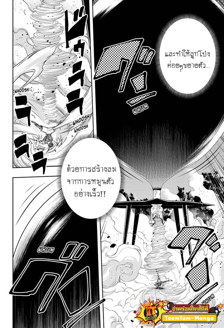 Manga-lc-com อ่านมังงะ อ่านการ์ตูน ออนไลน์ ฟรี Mashle Magic and Muscles ศึกโลกเวทมนตร์ คนพลังกล้าม ตอนที่ 1 2 3 4 5 6 7 8 9 10 11 12 13 14 ฟรี ไม่มีโฆษณา Manga-lc - อ่าน มังงะ อ่าน การ์ตูน ออนไลน์ อ่านมังงะ ฟรี