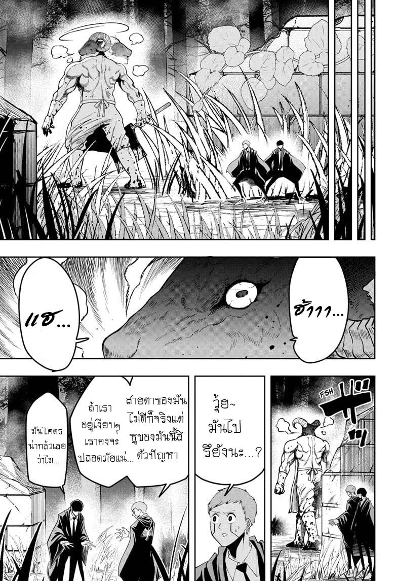 Manga-lc-com อ่านมังงะ อ่านการ์ตูน ออนไลน์ ฟรี Mashle Magic and Muscles ศึกโลกเวทมนตร์ คนพลังกล้าม ตอนที่ 1 2 3 4 5 6 7 8 9 10 11 12 13 14 ฟรี ไม่มีโฆษณา Manga-lc - อ่าน มังงะ อ่าน การ์ตูน ออนไลน์ อ่านมังงะ ฟรี