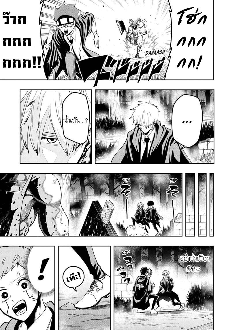 Manga-lc-com อ่านมังงะ อ่านการ์ตูน ออนไลน์ ฟรี Mashle Magic and Muscles ศึกโลกเวทมนตร์ คนพลังกล้าม ตอนที่ 1 2 3 4 5 6 7 8 9 10 11 12 13 14 ฟรี ไม่มีโฆษณา Manga-lc - อ่าน มังงะ อ่าน การ์ตูน ออนไลน์ อ่านมังงะ ฟรี