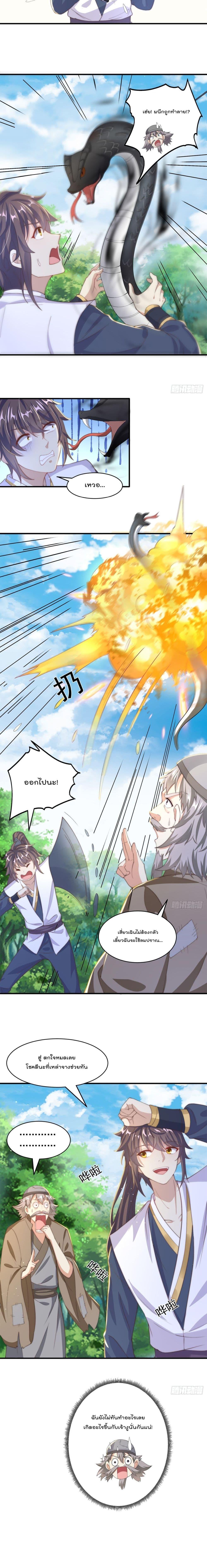 Manga-lc-com อ่านมังงะ อ่านการ์ตูน ออนไลน์ ฟรี The Peerless Powerhouse Just Want to Go Home and Farm ตอนที่ 1 2 3 4 5 6 7 8 9 10 11 12 13 14 ฟรี ไม่มีโฆษณา Manga-lc - อ่าน มังงะ อ่าน การ์ตูน ออนไลน์ อ่านมังงะ ฟรี