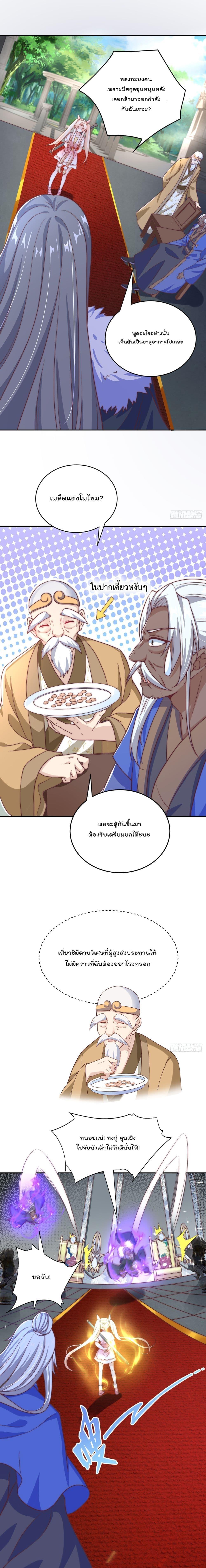 Manga-lc-com อ่านมังงะ อ่านการ์ตูน ออนไลน์ ฟรี The Peerless Powerhouse Just Want to Go Home and Farm ตอนที่ 1 2 3 4 5 6 7 8 9 10 11 12 13 14 ฟรี ไม่มีโฆษณา Manga-lc - อ่าน มังงะ อ่าน การ์ตูน ออนไลน์ อ่านมังงะ ฟรี