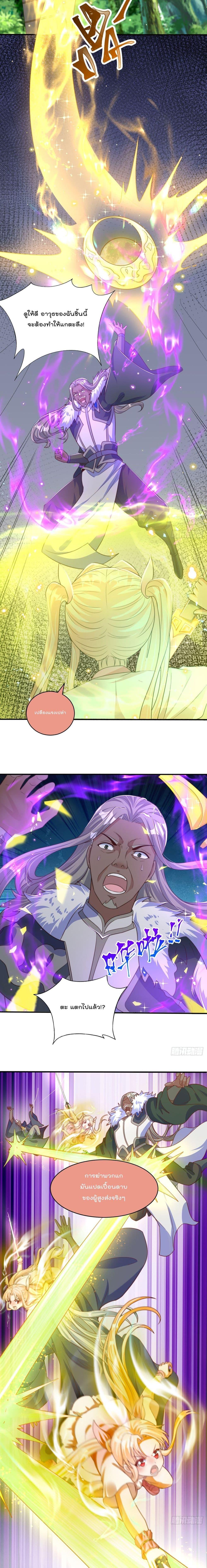 Manga-lc-com อ่านมังงะ อ่านการ์ตูน ออนไลน์ ฟรี The Peerless Powerhouse Just Want to Go Home and Farm ตอนที่ 1 2 3 4 5 6 7 8 9 10 11 12 13 14 ฟรี ไม่มีโฆษณา Manga-lc - อ่าน มังงะ อ่าน การ์ตูน ออนไลน์ อ่านมังงะ ฟรี