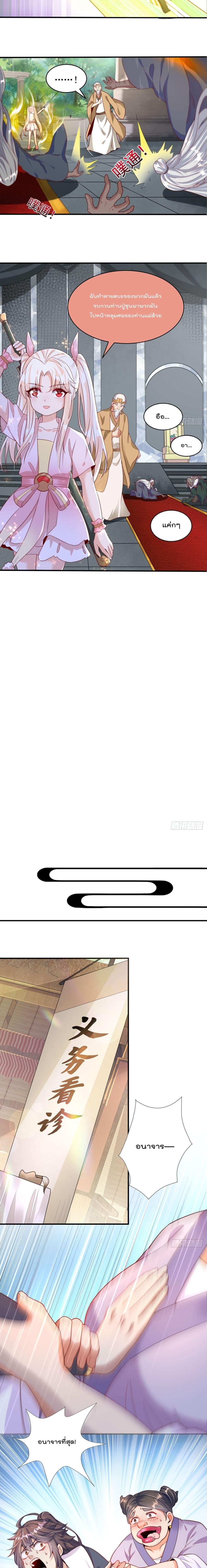 Manga-lc-com อ่านมังงะ อ่านการ์ตูน ออนไลน์ ฟรี The Peerless Powerhouse Just Want to Go Home and Farm ตอนที่ 1 2 3 4 5 6 7 8 9 10 11 12 13 14 ฟรี ไม่มีโฆษณา Manga-lc - อ่าน มังงะ อ่าน การ์ตูน ออนไลน์ อ่านมังงะ ฟรี