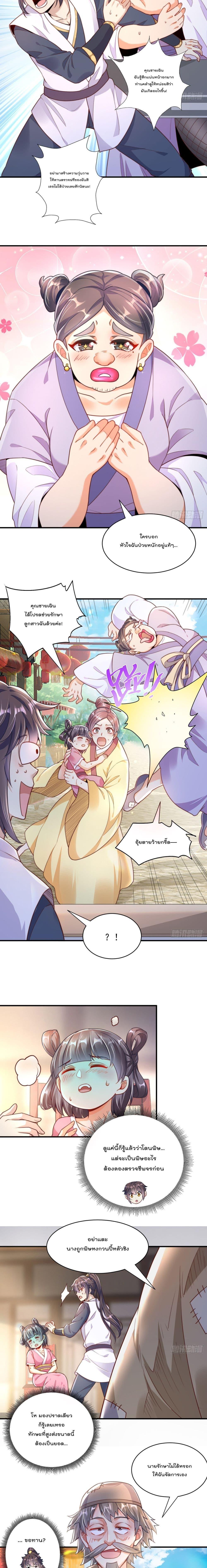 Manga-lc-com อ่านมังงะ อ่านการ์ตูน ออนไลน์ ฟรี The Peerless Powerhouse Just Want to Go Home and Farm ตอนที่ 1 2 3 4 5 6 7 8 9 10 11 12 13 14 ฟรี ไม่มีโฆษณา Manga-lc - อ่าน มังงะ อ่าน การ์ตูน ออนไลน์ อ่านมังงะ ฟรี