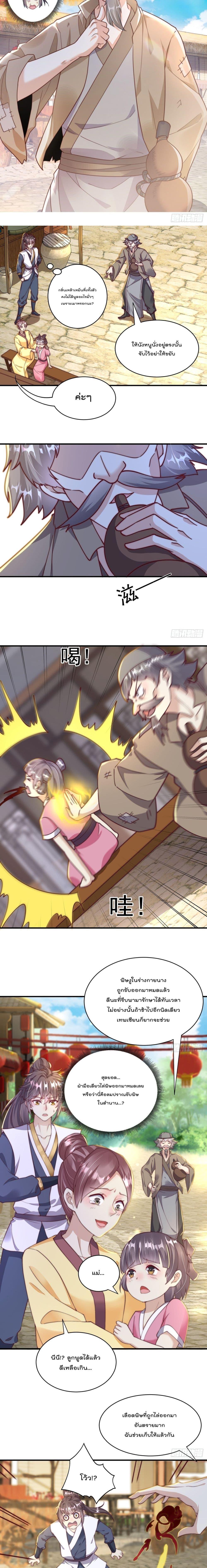 Manga-lc-com อ่านมังงะ อ่านการ์ตูน ออนไลน์ ฟรี The Peerless Powerhouse Just Want to Go Home and Farm ตอนที่ 1 2 3 4 5 6 7 8 9 10 11 12 13 14 ฟรี ไม่มีโฆษณา Manga-lc - อ่าน มังงะ อ่าน การ์ตูน ออนไลน์ อ่านมังงะ ฟรี