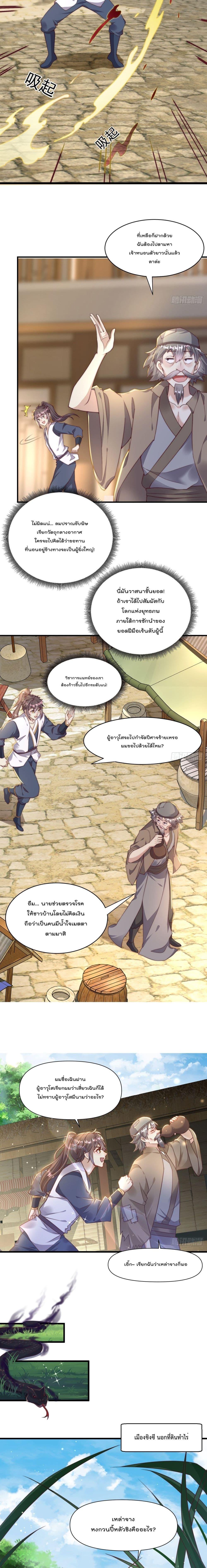 Manga-lc-com อ่านมังงะ อ่านการ์ตูน ออนไลน์ ฟรี The Peerless Powerhouse Just Want to Go Home and Farm ตอนที่ 1 2 3 4 5 6 7 8 9 10 11 12 13 14 ฟรี ไม่มีโฆษณา Manga-lc - อ่าน มังงะ อ่าน การ์ตูน ออนไลน์ อ่านมังงะ ฟรี