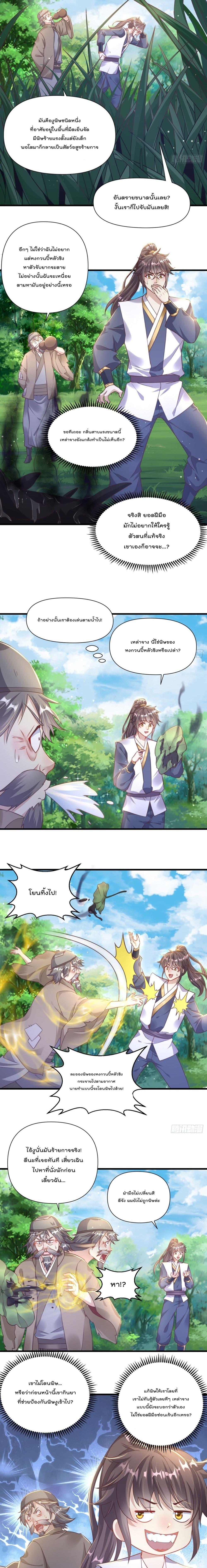 Manga-lc-com อ่านมังงะ อ่านการ์ตูน ออนไลน์ ฟรี The Peerless Powerhouse Just Want to Go Home and Farm ตอนที่ 1 2 3 4 5 6 7 8 9 10 11 12 13 14 ฟรี ไม่มีโฆษณา Manga-lc - อ่าน มังงะ อ่าน การ์ตูน ออนไลน์ อ่านมังงะ ฟรี
