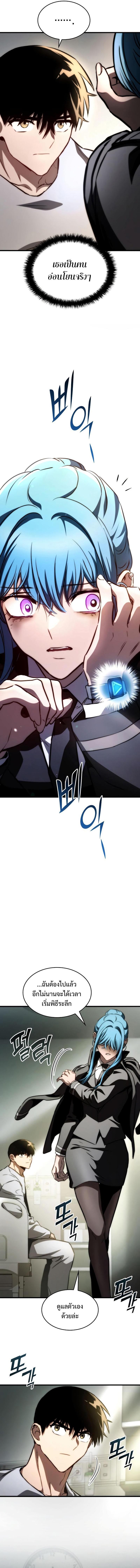 Manga-lc-com อ่านมังงะ อ่านการ์ตูน ออนไลน์ ฟรี Kill The Dragon ตอนที่ 1 2 3 4 5 6 7 8 9 10 11 12 13 14 ฟรี ไม่มีโฆษณา Manga-lc - อ่าน มังงะ อ่าน การ์ตูน ออนไลน์ อ่านมังงะ ฟรี