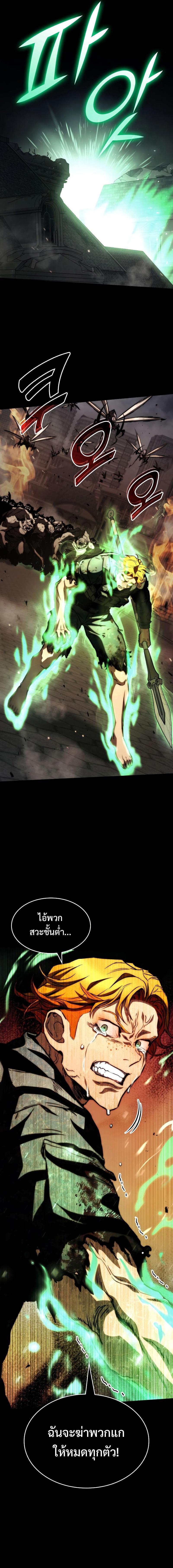 Manga-lc-com อ่านมังงะ อ่านการ์ตูน ออนไลน์ ฟรี Kill The Dragon ตอนที่ 1 2 3 4 5 6 7 8 9 10 11 12 13 14 ฟรี ไม่มีโฆษณา Manga-lc - อ่าน มังงะ อ่าน การ์ตูน ออนไลน์ อ่านมังงะ ฟรี