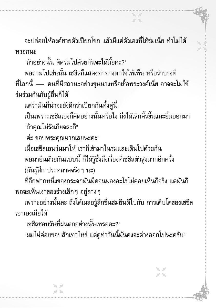 Manga-lc-com อ่านมังงะ อ่านการ์ตูน ออนไลน์ ฟรี Isekai de Ane ni Namae wo Ubawaremashita ตอนที่ 1 2 3 4 5 6 7 8 9 10 11 12 13 14 ฟรี ไม่มีโฆษณา Manga-lc - อ่าน มังงะ อ่าน การ์ตูน ออนไลน์ อ่านมังงะ ฟรี