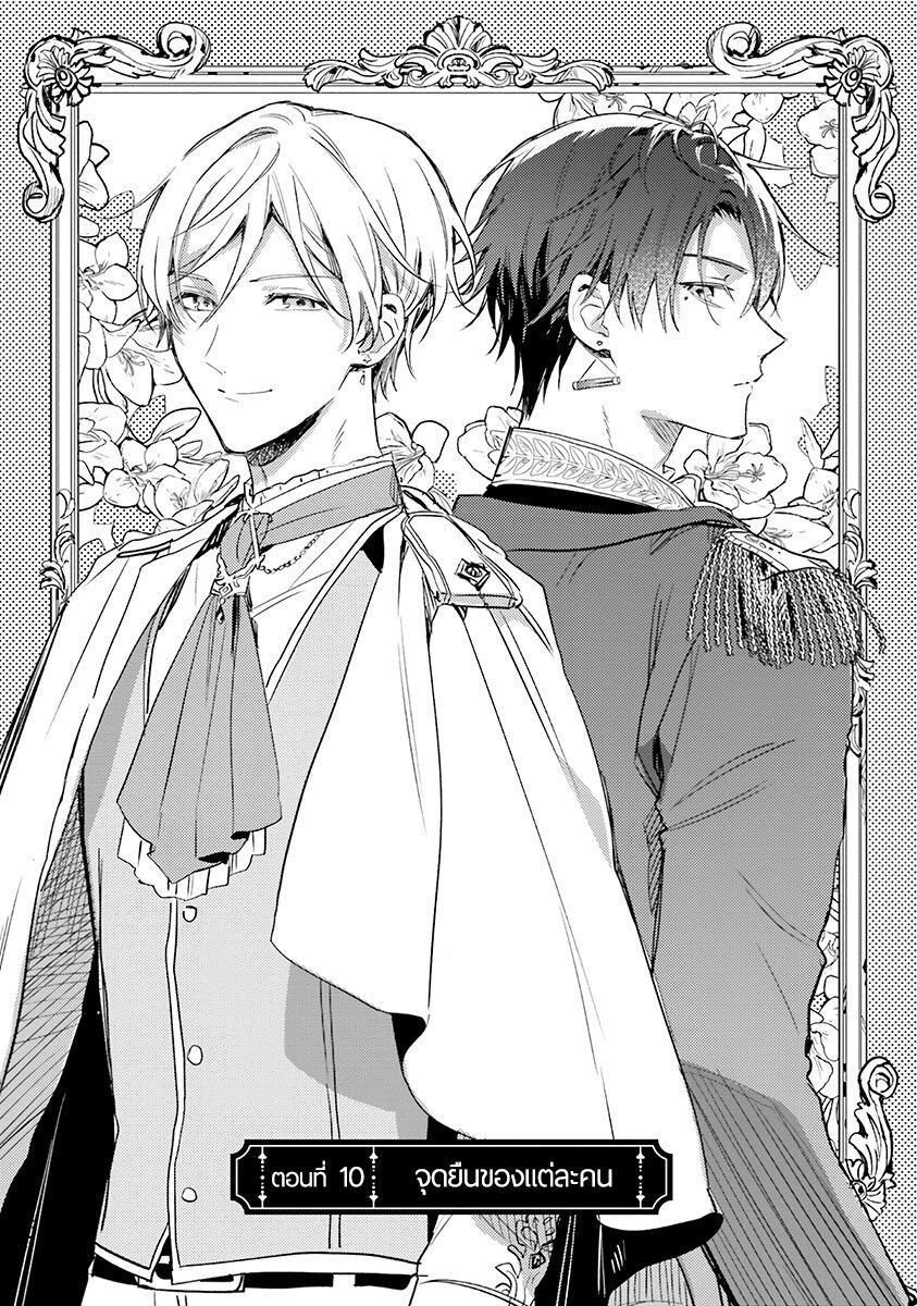 Manga-lc-com อ่านมังงะ อ่านการ์ตูน ออนไลน์ ฟรี Isekai de Ane ni Namae wo Ubawaremashita ตอนที่ 1 2 3 4 5 6 7 8 9 10 11 12 13 14 ฟรี ไม่มีโฆษณา Manga-lc - อ่าน มังงะ อ่าน การ์ตูน ออนไลน์ อ่านมังงะ ฟรี