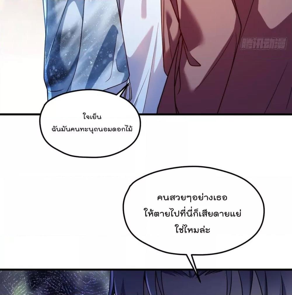 Manga-lc-com อ่านมังงะ อ่านการ์ตูน ออนไลน์ ฟรี RebirthGodImm ตอนที่ 1 2 3 4 5 6 7 8 9 10 11 12 13 14 ฟรี ไม่มีโฆษณา Manga-lc - อ่าน มังงะ อ่าน การ์ตูน ออนไลน์ อ่านมังงะ ฟรี