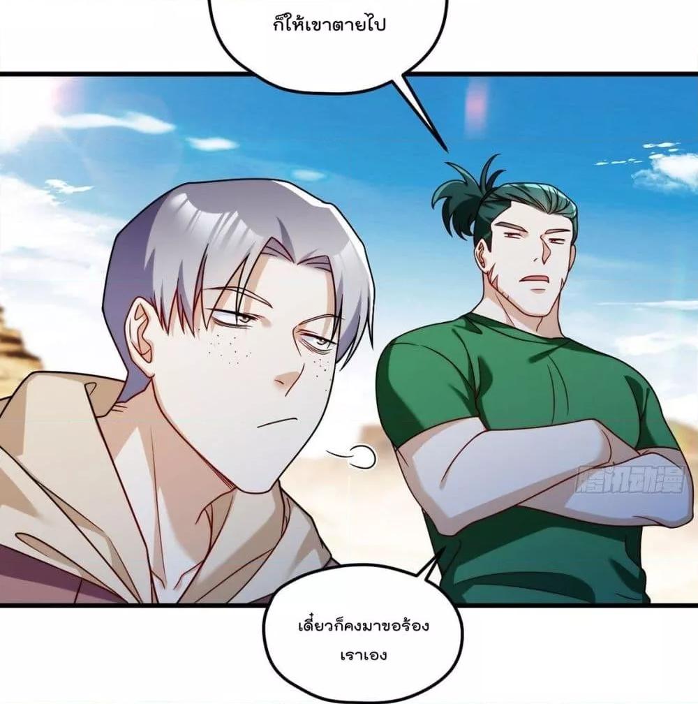 Manga-lc-com อ่านมังงะ อ่านการ์ตูน ออนไลน์ ฟรี RebirthGodImm ตอนที่ 1 2 3 4 5 6 7 8 9 10 11 12 13 14 ฟรี ไม่มีโฆษณา Manga-lc - อ่าน มังงะ อ่าน การ์ตูน ออนไลน์ อ่านมังงะ ฟรี