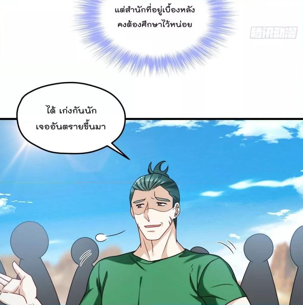 Manga-lc-com อ่านมังงะ อ่านการ์ตูน ออนไลน์ ฟรี RebirthGodImm ตอนที่ 1 2 3 4 5 6 7 8 9 10 11 12 13 14 ฟรี ไม่มีโฆษณา Manga-lc - อ่าน มังงะ อ่าน การ์ตูน ออนไลน์ อ่านมังงะ ฟรี