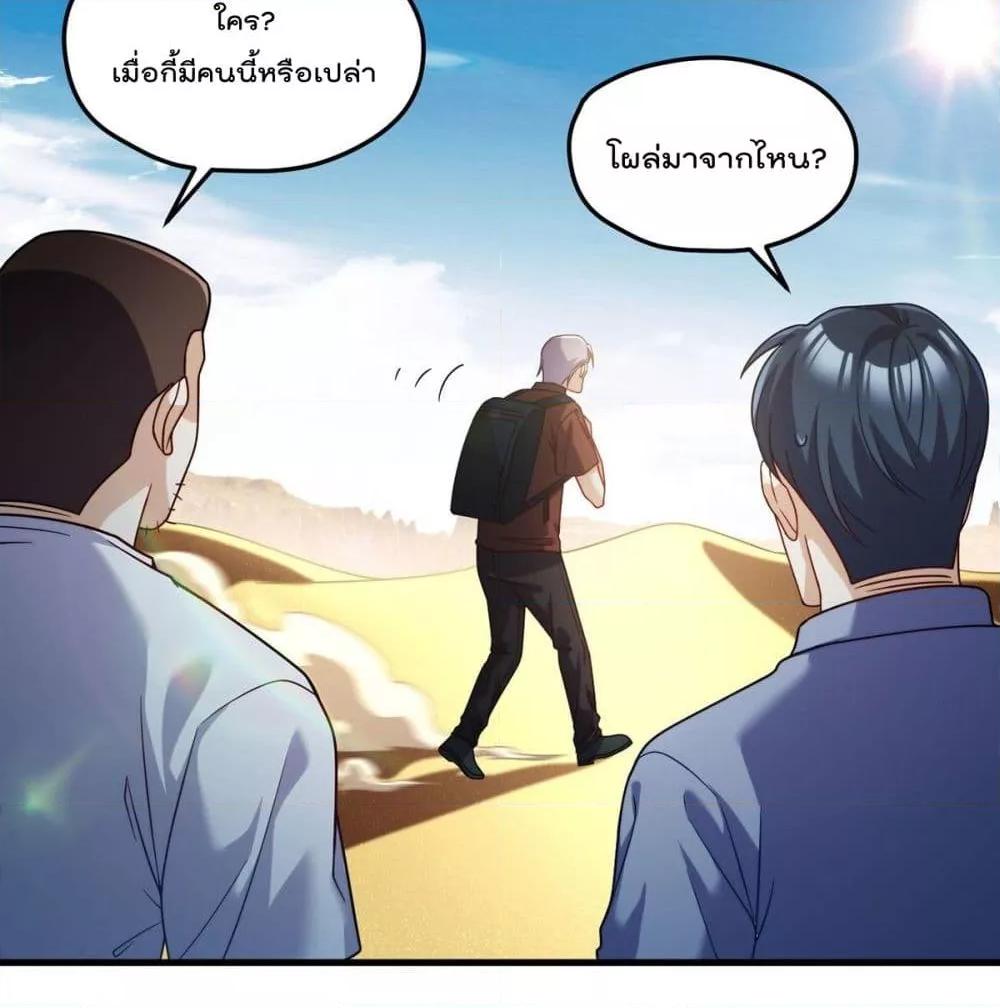 Manga-lc-com อ่านมังงะ อ่านการ์ตูน ออนไลน์ ฟรี RebirthGodImm ตอนที่ 1 2 3 4 5 6 7 8 9 10 11 12 13 14 ฟรี ไม่มีโฆษณา Manga-lc - อ่าน มังงะ อ่าน การ์ตูน ออนไลน์ อ่านมังงะ ฟรี