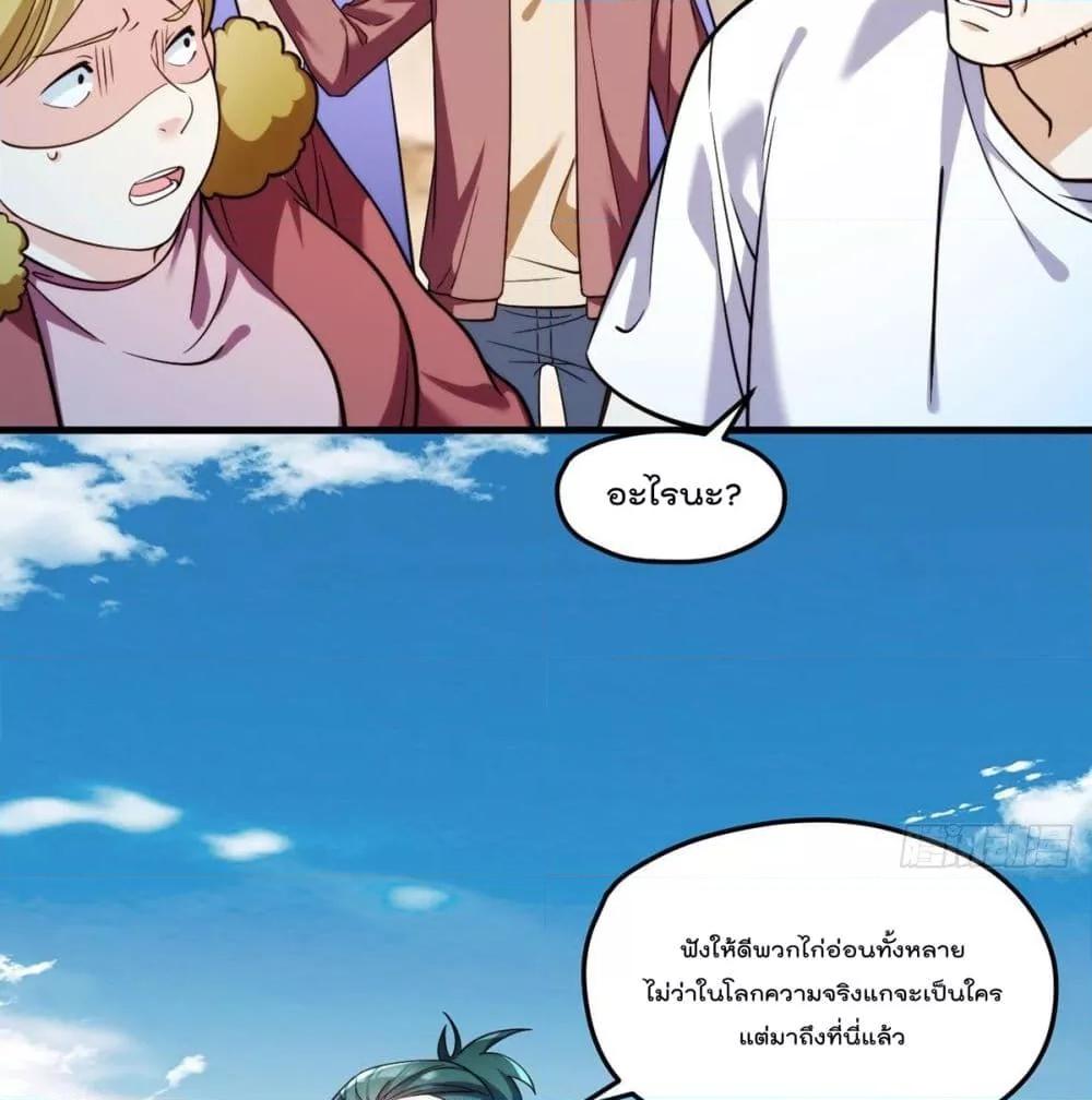 Manga-lc-com อ่านมังงะ อ่านการ์ตูน ออนไลน์ ฟรี RebirthGodImm ตอนที่ 1 2 3 4 5 6 7 8 9 10 11 12 13 14 ฟรี ไม่มีโฆษณา Manga-lc - อ่าน มังงะ อ่าน การ์ตูน ออนไลน์ อ่านมังงะ ฟรี