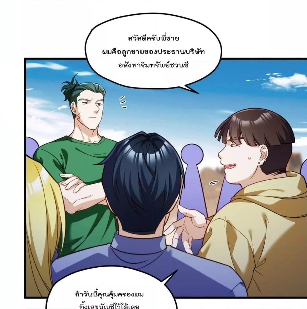 Manga-lc-com อ่านมังงะ อ่านการ์ตูน ออนไลน์ ฟรี RebirthGodImm ตอนที่ 1 2 3 4 5 6 7 8 9 10 11 12 13 14 ฟรี ไม่มีโฆษณา Manga-lc - อ่าน มังงะ อ่าน การ์ตูน ออนไลน์ อ่านมังงะ ฟรี
