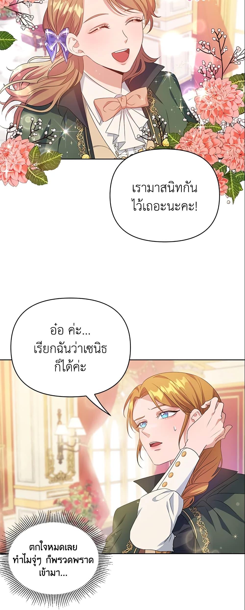 Manga-lc-com อ่านมังงะ อ่านการ์ตูน ออนไลน์ ฟรี Zenith ตอนที่ 1 2 3 4 5 6 7 8 9 10 11 12 13 14 ฟรี ไม่มีโฆษณา Manga-lc - อ่าน มังงะ อ่าน การ์ตูน ออนไลน์ อ่านมังงะ ฟรี
