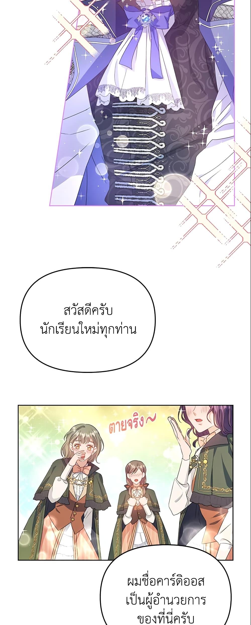 Manga-lc-com อ่านมังงะ อ่านการ์ตูน ออนไลน์ ฟรี Zenith ตอนที่ 1 2 3 4 5 6 7 8 9 10 11 12 13 14 ฟรี ไม่มีโฆษณา Manga-lc - อ่าน มังงะ อ่าน การ์ตูน ออนไลน์ อ่านมังงะ ฟรี