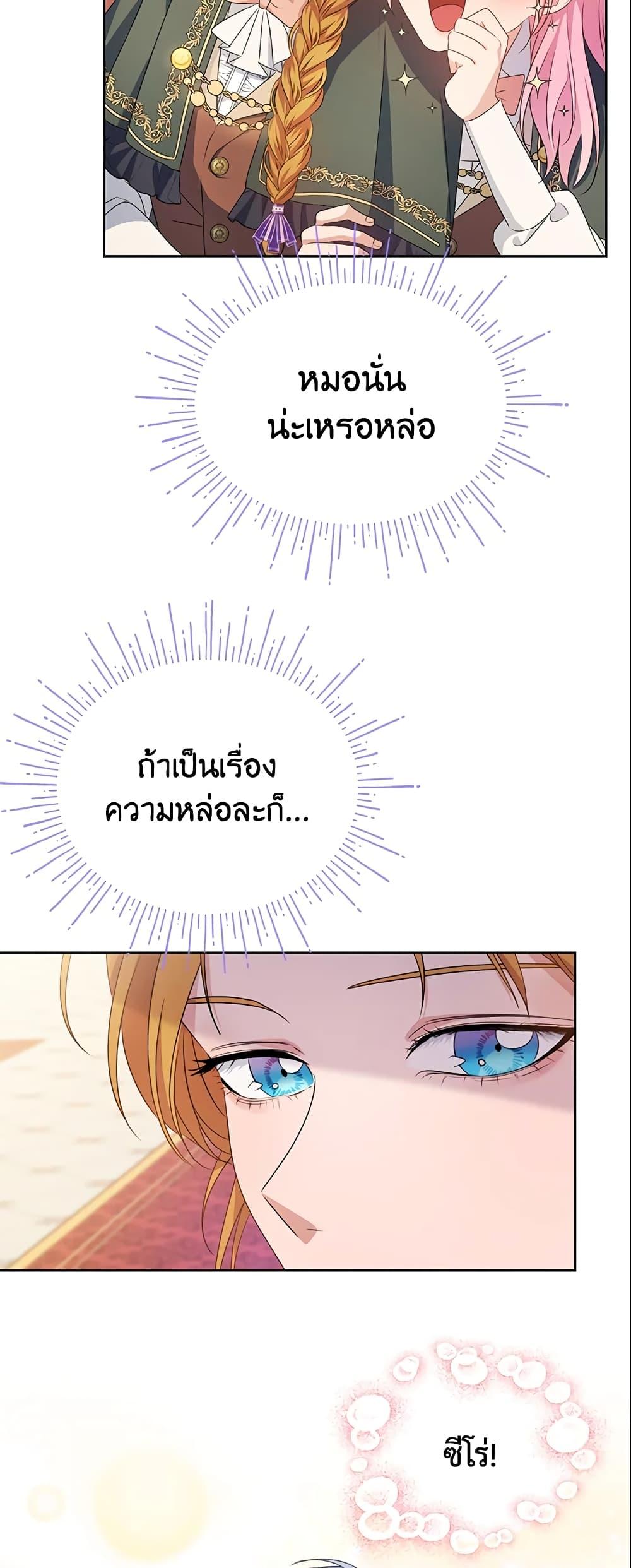 Manga-lc-com อ่านมังงะ อ่านการ์ตูน ออนไลน์ ฟรี Zenith ตอนที่ 1 2 3 4 5 6 7 8 9 10 11 12 13 14 ฟรี ไม่มีโฆษณา Manga-lc - อ่าน มังงะ อ่าน การ์ตูน ออนไลน์ อ่านมังงะ ฟรี