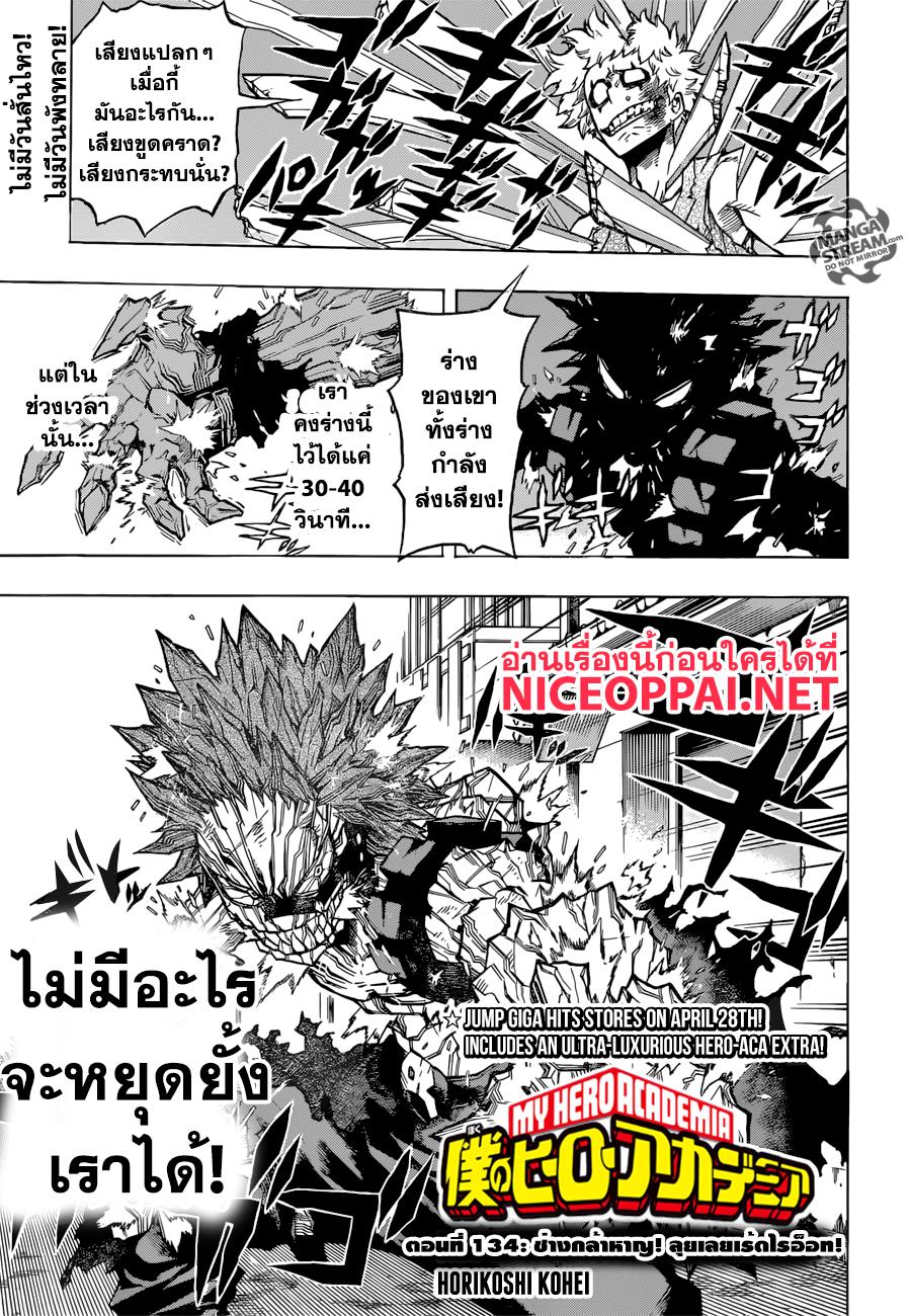 Manga-lc-com อ่านมังงะ อ่านการ์ตูน ออนไลน์ ฟรี Boku no Hero Academia ตอนที่ 1 2 3 4 5 6 7 8 9 10 11 12 13 14 ฟรี ไม่มีโฆษณา Manga-lc - อ่าน มังงะ อ่าน การ์ตูน ออนไลน์ อ่านมังงะ ฟรี
