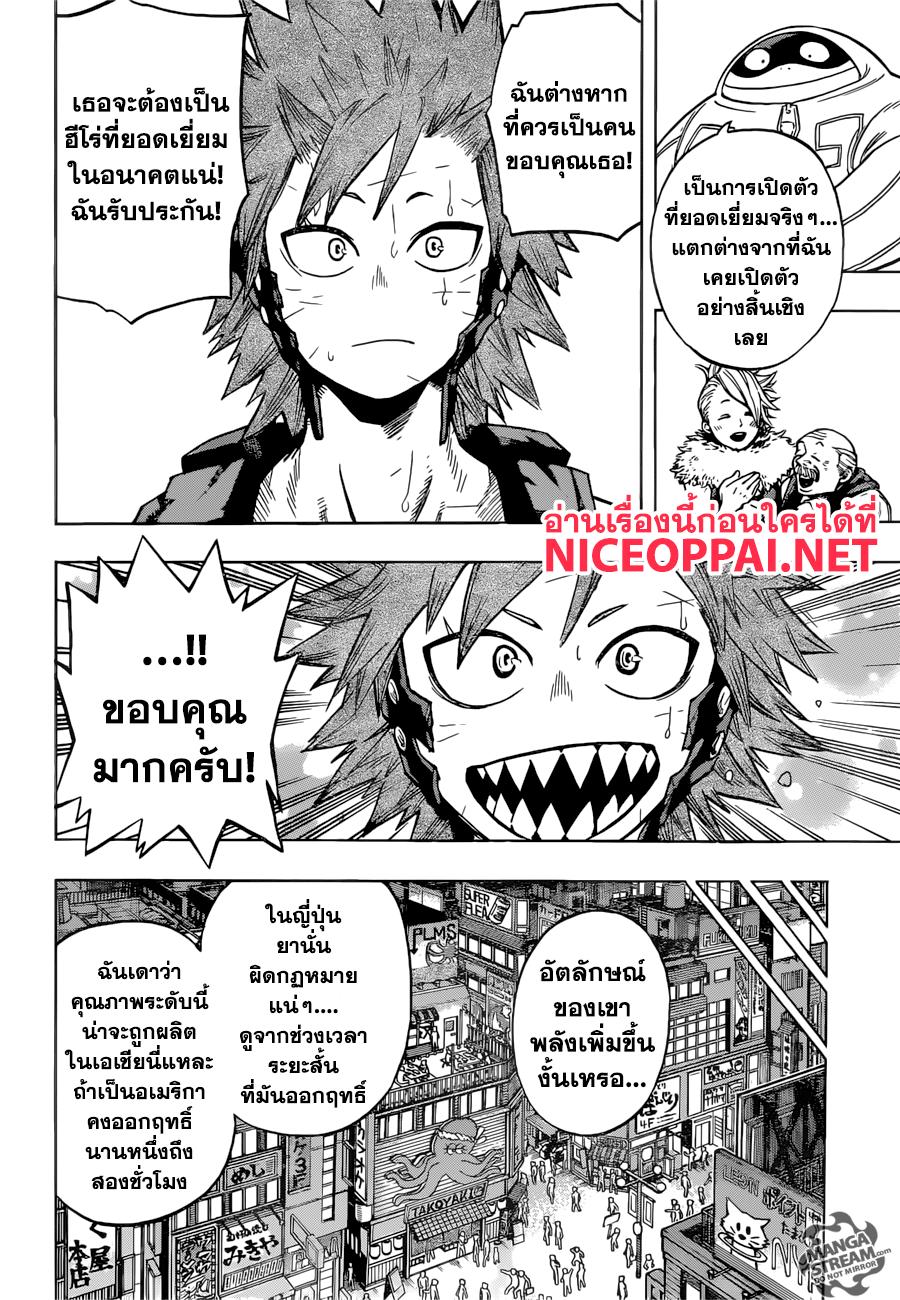 Manga-lc-com อ่านมังงะ อ่านการ์ตูน ออนไลน์ ฟรี Boku no Hero Academia ตอนที่ 1 2 3 4 5 6 7 8 9 10 11 12 13 14 ฟรี ไม่มีโฆษณา Manga-lc - อ่าน มังงะ อ่าน การ์ตูน ออนไลน์ อ่านมังงะ ฟรี