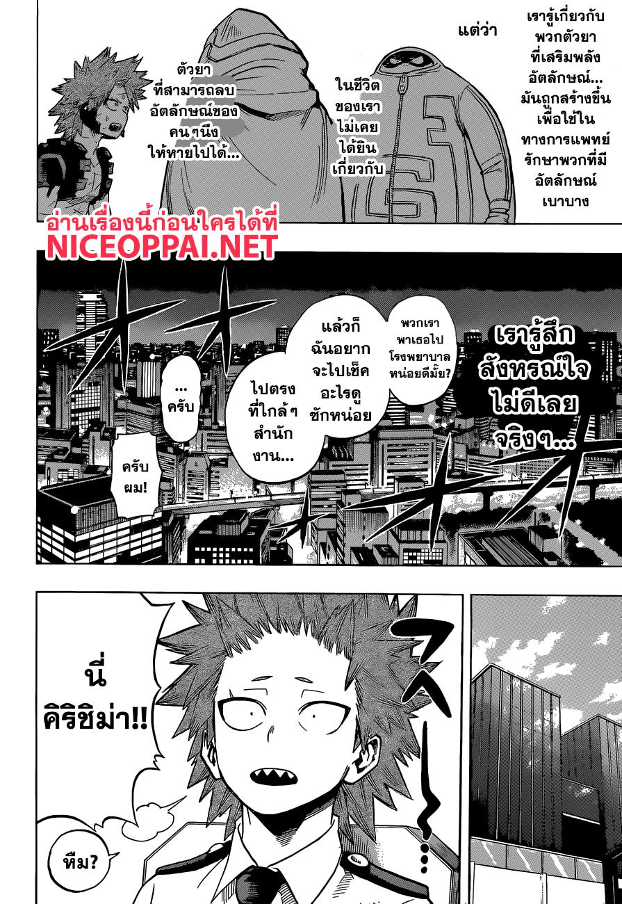 Manga-lc-com อ่านมังงะ อ่านการ์ตูน ออนไลน์ ฟรี Boku no Hero Academia ตอนที่ 1 2 3 4 5 6 7 8 9 10 11 12 13 14 ฟรี ไม่มีโฆษณา Manga-lc - อ่าน มังงะ อ่าน การ์ตูน ออนไลน์ อ่านมังงะ ฟรี
