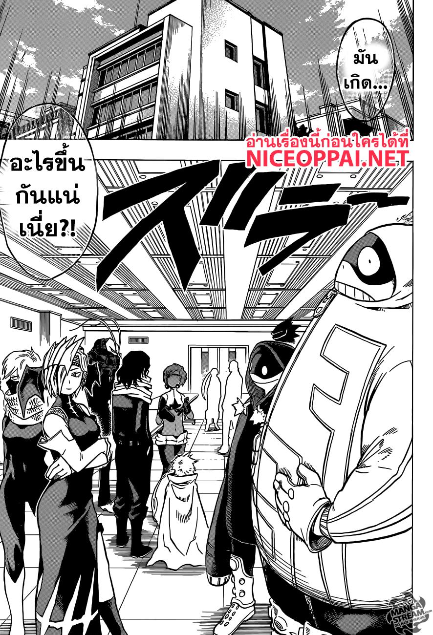 Manga-lc-com อ่านมังงะ อ่านการ์ตูน ออนไลน์ ฟรี Boku no Hero Academia ตอนที่ 1 2 3 4 5 6 7 8 9 10 11 12 13 14 ฟรี ไม่มีโฆษณา Manga-lc - อ่าน มังงะ อ่าน การ์ตูน ออนไลน์ อ่านมังงะ ฟรี