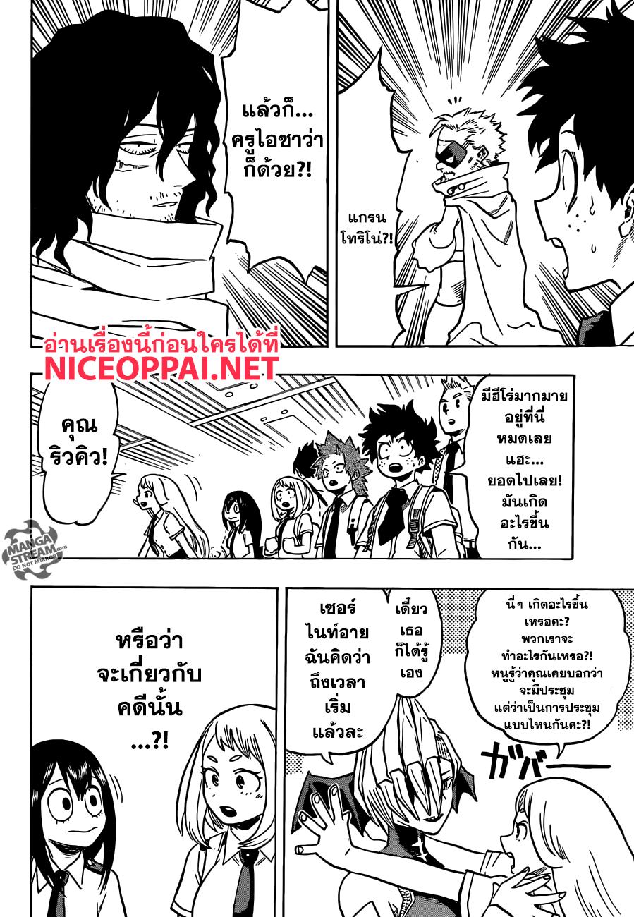 Manga-lc-com อ่านมังงะ อ่านการ์ตูน ออนไลน์ ฟรี Boku no Hero Academia ตอนที่ 1 2 3 4 5 6 7 8 9 10 11 12 13 14 ฟรี ไม่มีโฆษณา Manga-lc - อ่าน มังงะ อ่าน การ์ตูน ออนไลน์ อ่านมังงะ ฟรี