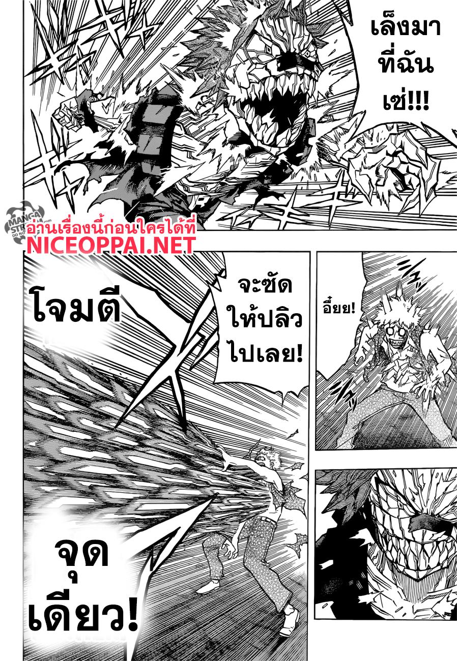 Manga-lc-com อ่านมังงะ อ่านการ์ตูน ออนไลน์ ฟรี Boku no Hero Academia ตอนที่ 1 2 3 4 5 6 7 8 9 10 11 12 13 14 ฟรี ไม่มีโฆษณา Manga-lc - อ่าน มังงะ อ่าน การ์ตูน ออนไลน์ อ่านมังงะ ฟรี