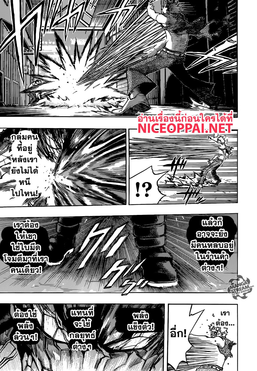 Manga-lc-com อ่านมังงะ อ่านการ์ตูน ออนไลน์ ฟรี Boku no Hero Academia ตอนที่ 1 2 3 4 5 6 7 8 9 10 11 12 13 14 ฟรี ไม่มีโฆษณา Manga-lc - อ่าน มังงะ อ่าน การ์ตูน ออนไลน์ อ่านมังงะ ฟรี