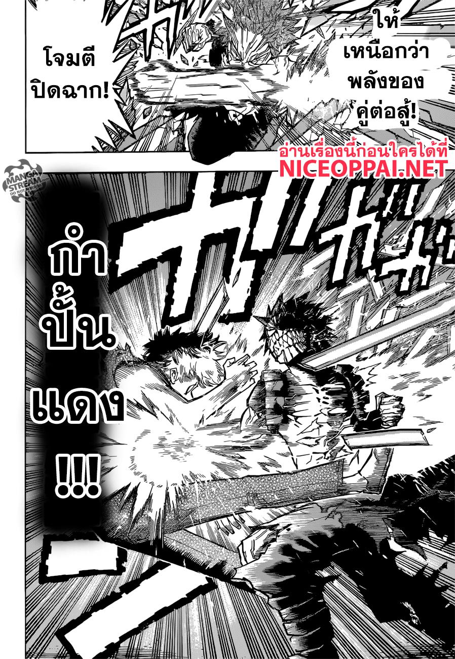 Manga-lc-com อ่านมังงะ อ่านการ์ตูน ออนไลน์ ฟรี Boku no Hero Academia ตอนที่ 1 2 3 4 5 6 7 8 9 10 11 12 13 14 ฟรี ไม่มีโฆษณา Manga-lc - อ่าน มังงะ อ่าน การ์ตูน ออนไลน์ อ่านมังงะ ฟรี