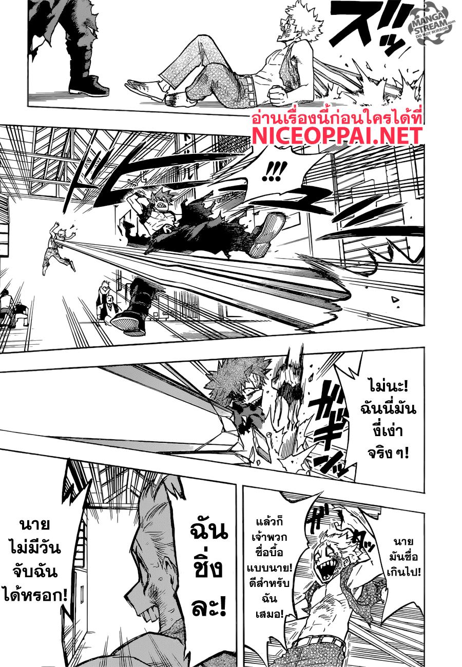 Manga-lc-com อ่านมังงะ อ่านการ์ตูน ออนไลน์ ฟรี Boku no Hero Academia ตอนที่ 1 2 3 4 5 6 7 8 9 10 11 12 13 14 ฟรี ไม่มีโฆษณา Manga-lc - อ่าน มังงะ อ่าน การ์ตูน ออนไลน์ อ่านมังงะ ฟรี