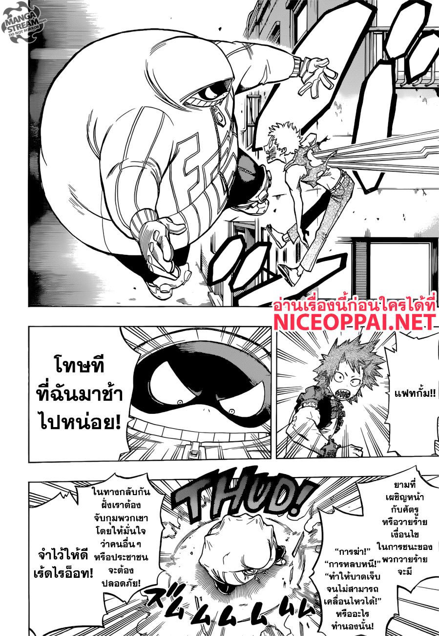 Manga-lc-com อ่านมังงะ อ่านการ์ตูน ออนไลน์ ฟรี Boku no Hero Academia ตอนที่ 1 2 3 4 5 6 7 8 9 10 11 12 13 14 ฟรี ไม่มีโฆษณา Manga-lc - อ่าน มังงะ อ่าน การ์ตูน ออนไลน์ อ่านมังงะ ฟรี